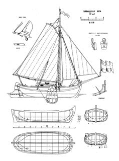 Holland Yacht ship model plans