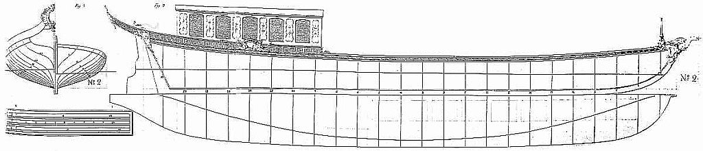 Barge Royal 1750 ship model plans